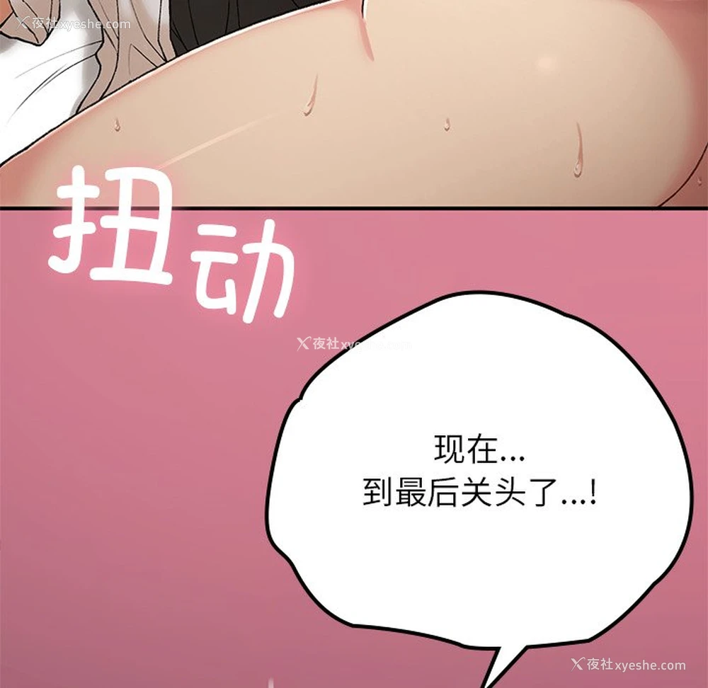 135P - 回乡后的春天