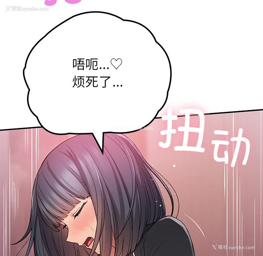 139P - 回乡后的春天