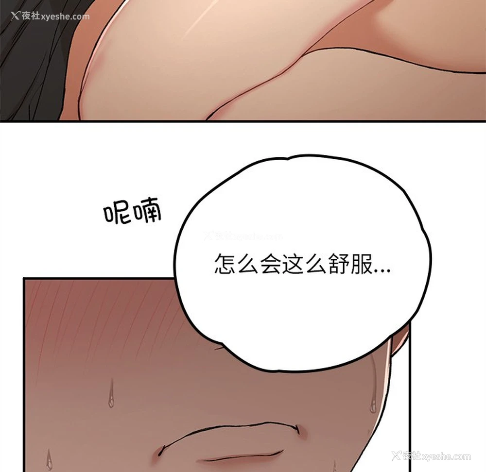 141P - 回乡后的春天