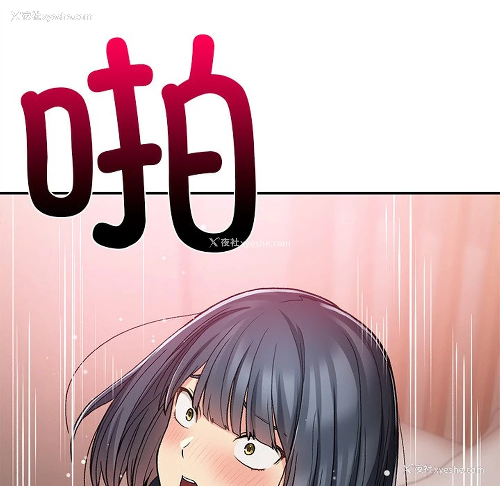 143P - 回乡后的春天