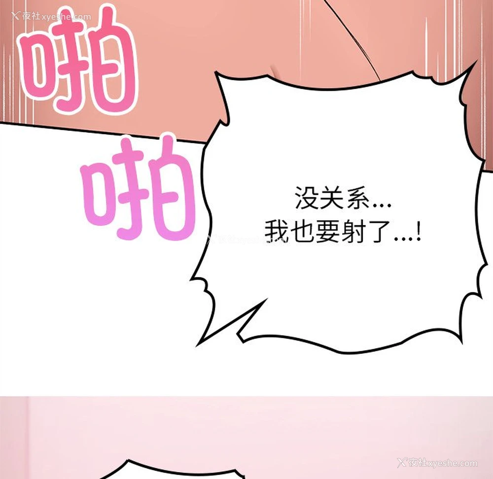 151P - 回乡后的春天