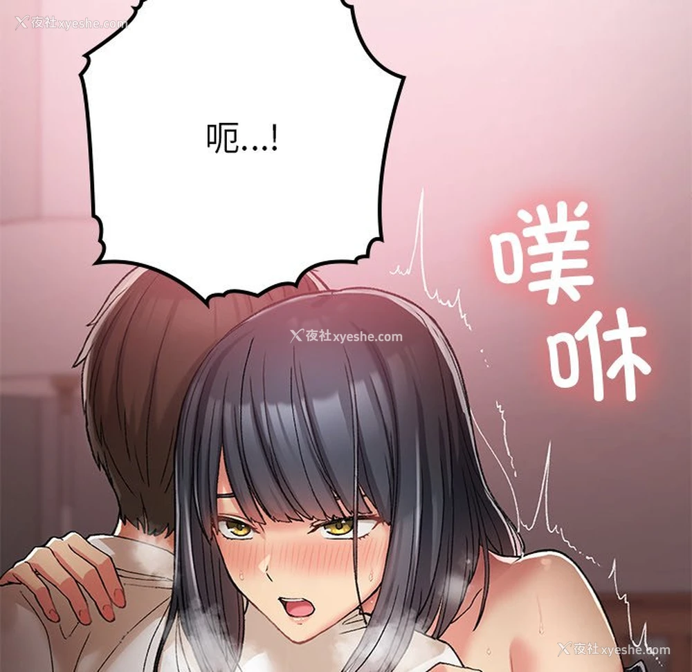 152P - 回乡后的春天