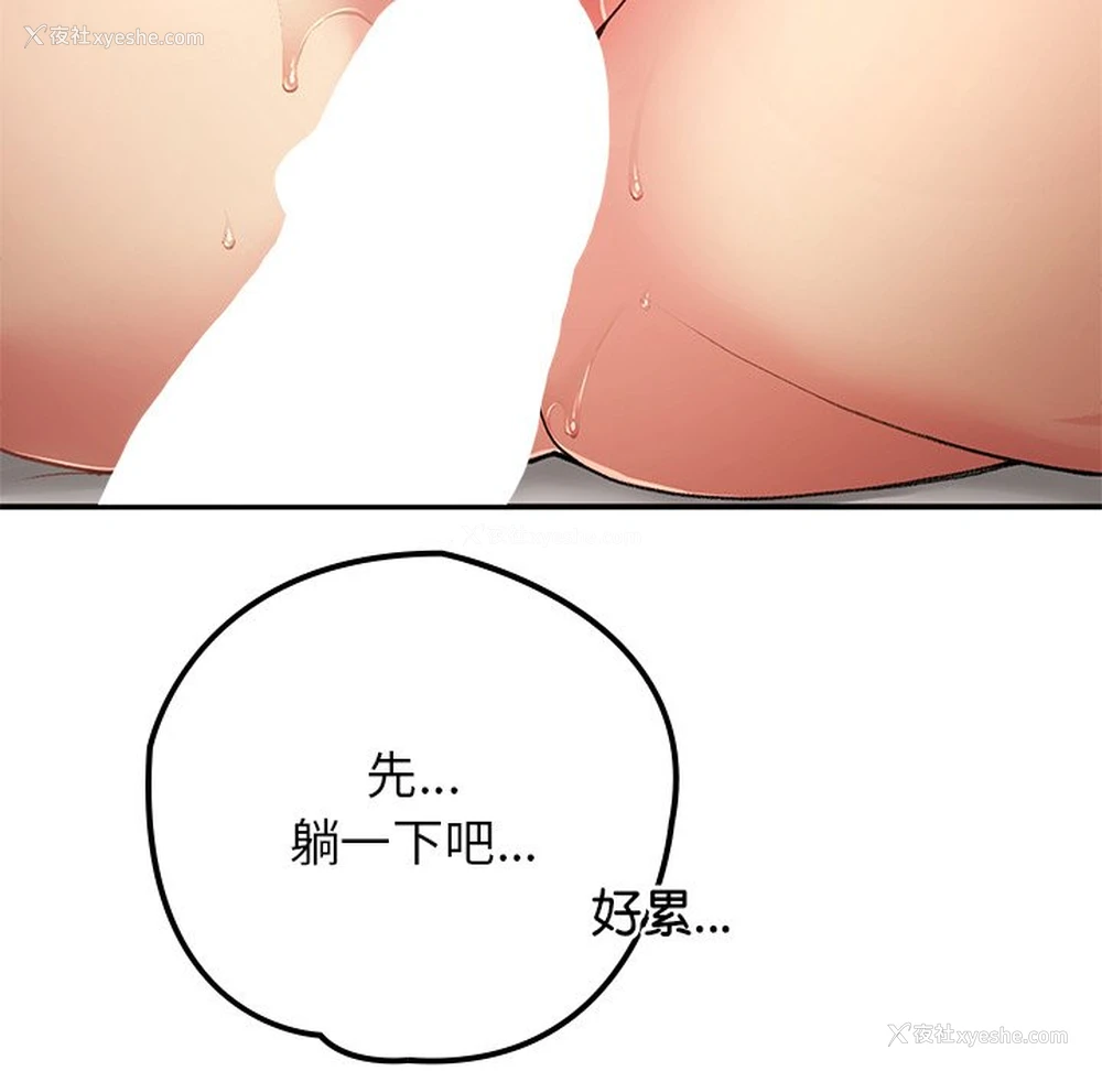 156P - 回乡后的春天