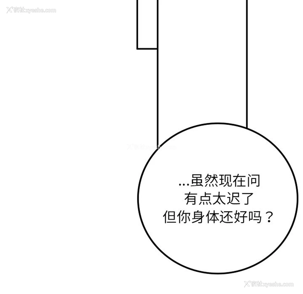 158P - 回乡后的春天