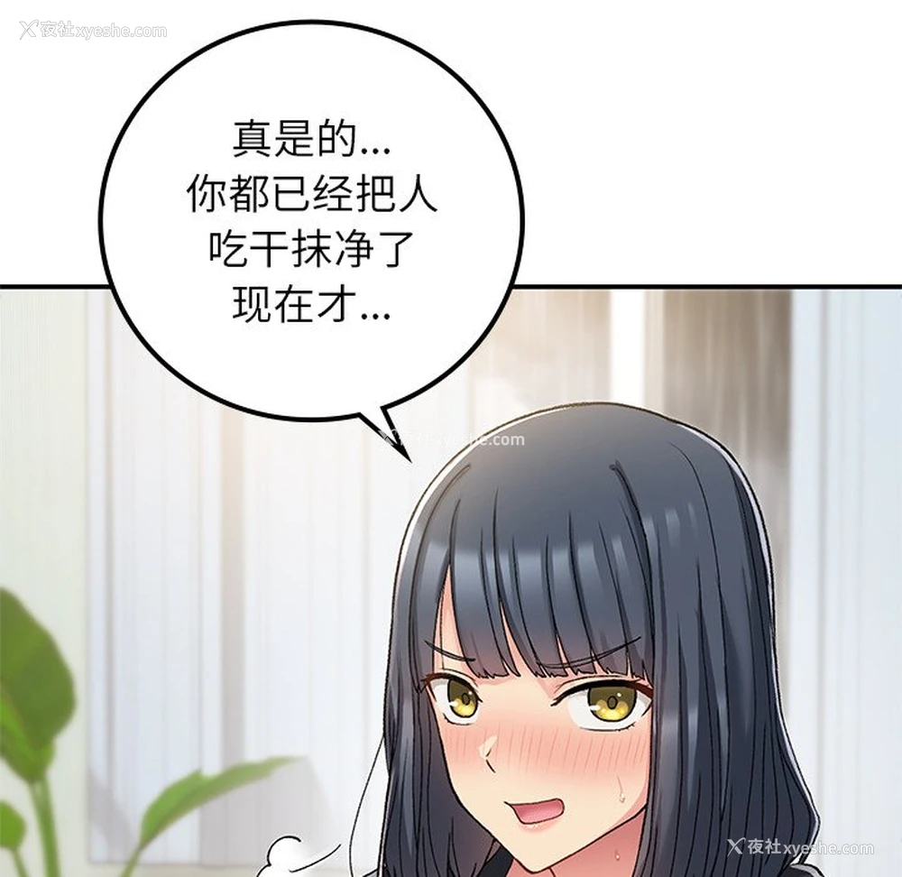 159P - 回乡后的春天