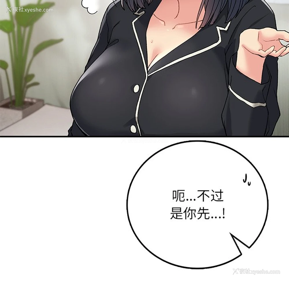 160P - 回乡后的春天