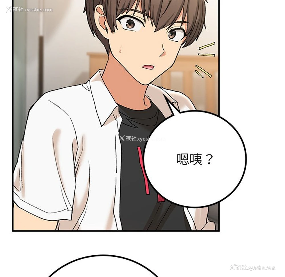 162P - 回乡后的春天