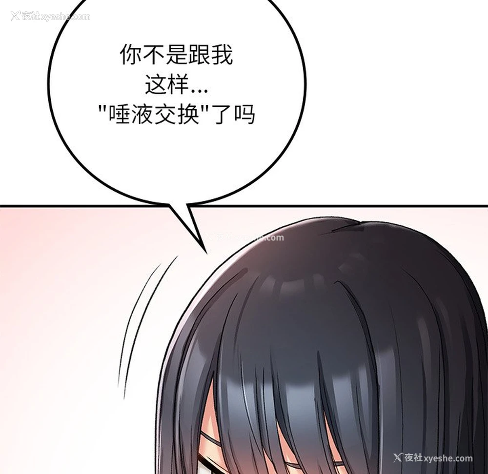 163P - 回乡后的春天