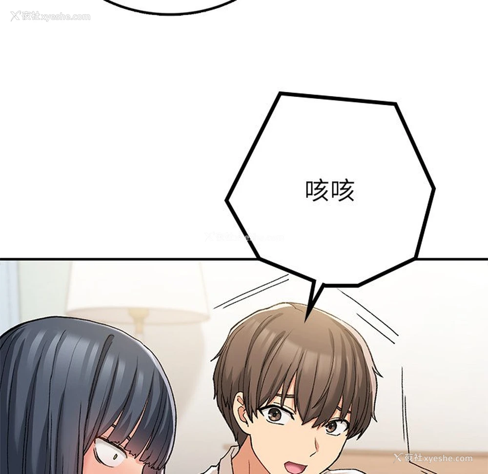 166P - 回乡后的春天