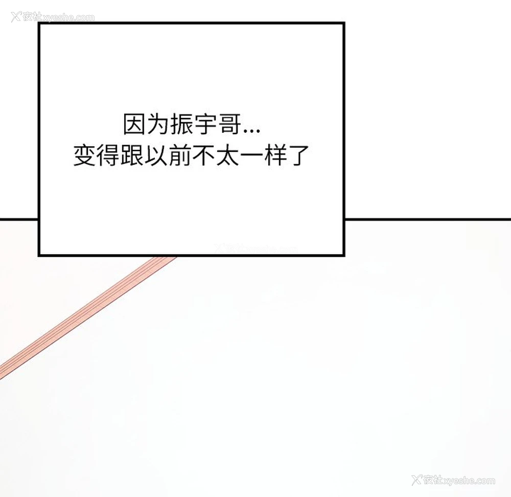 23P - 回乡后的春天