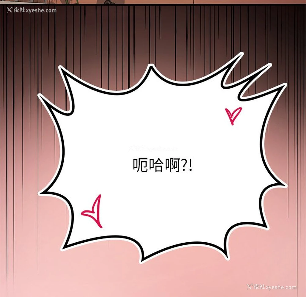 25P - 回乡后的春天