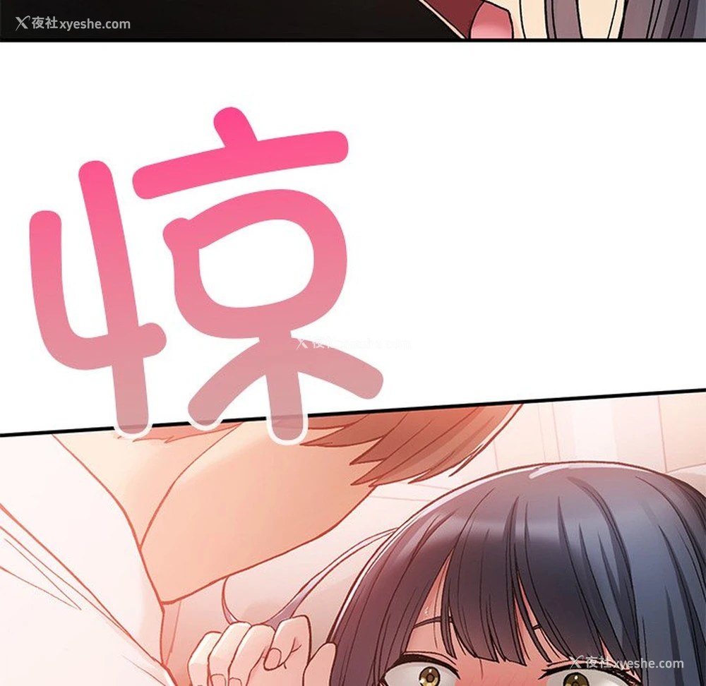 32P - 回乡后的春天