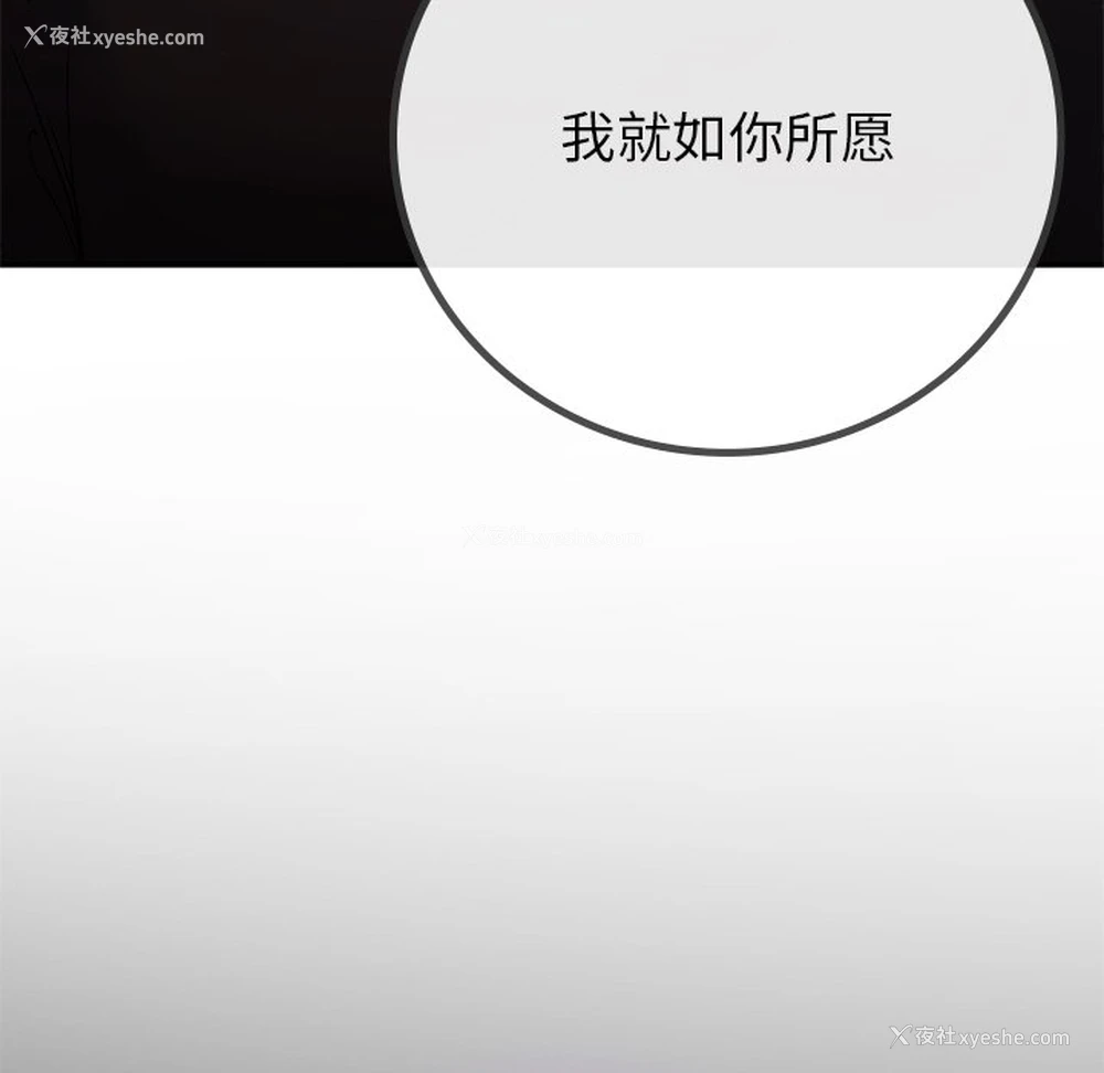 35P - 回乡后的春天