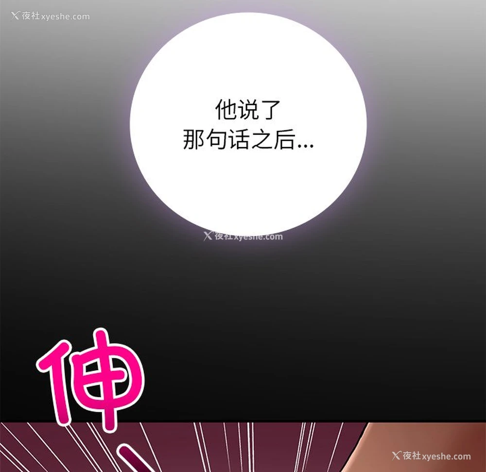 36P - 回乡后的春天