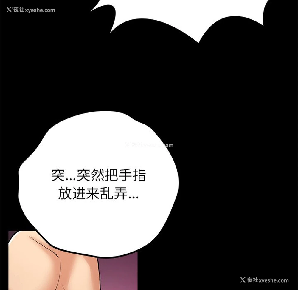 43P - 回乡后的春天