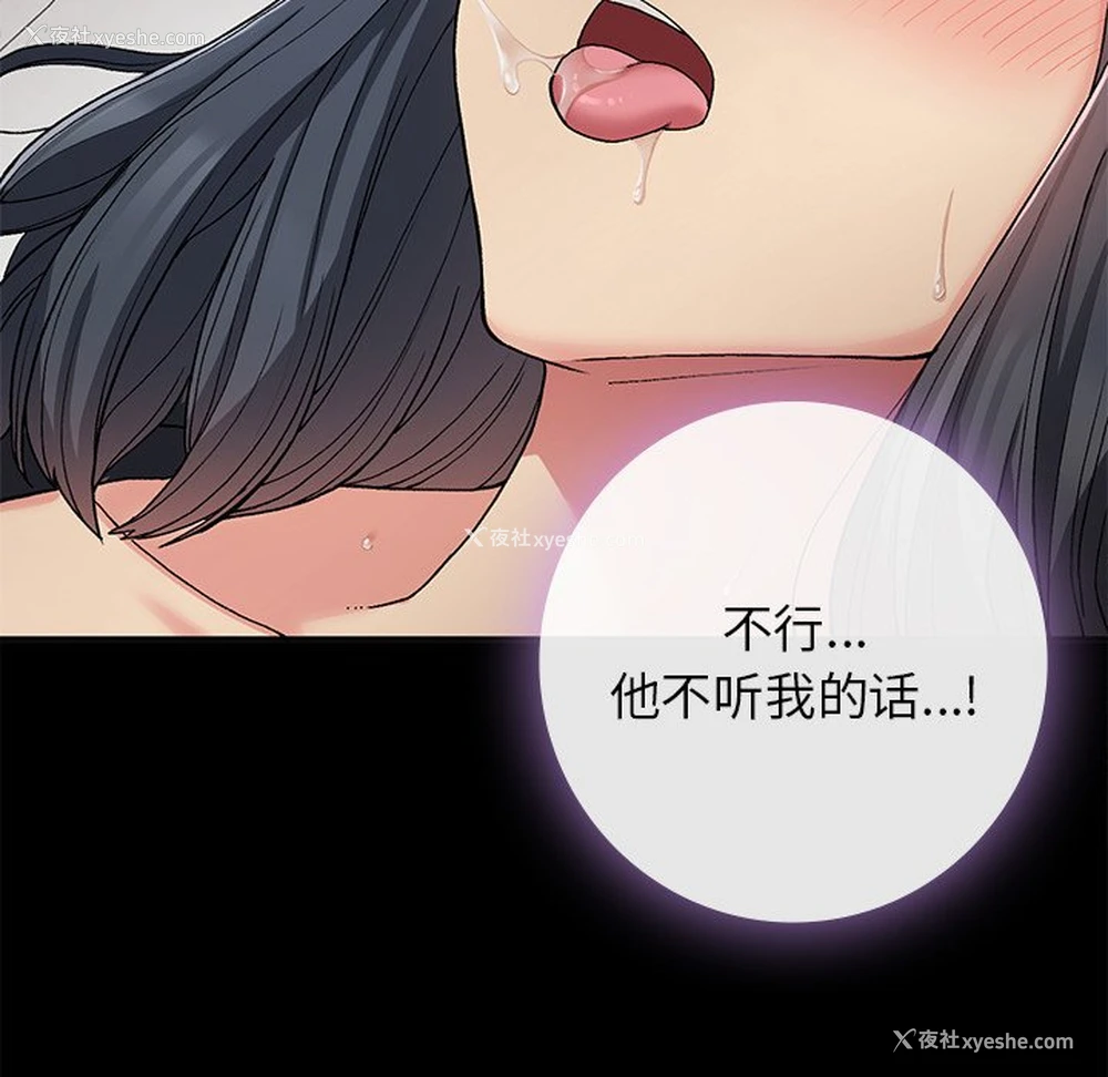 51P - 回乡后的春天