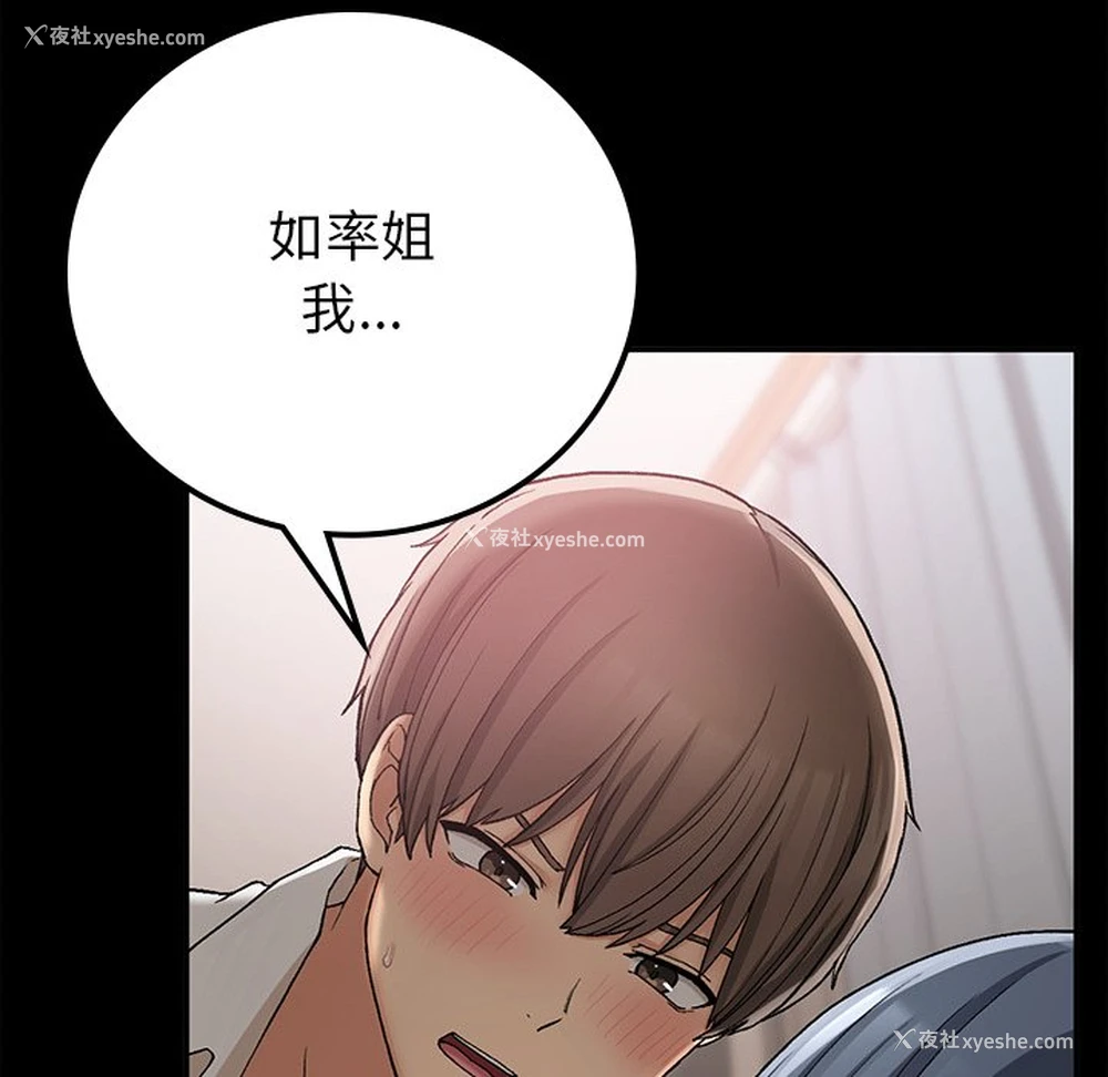 52P - 回乡后的春天