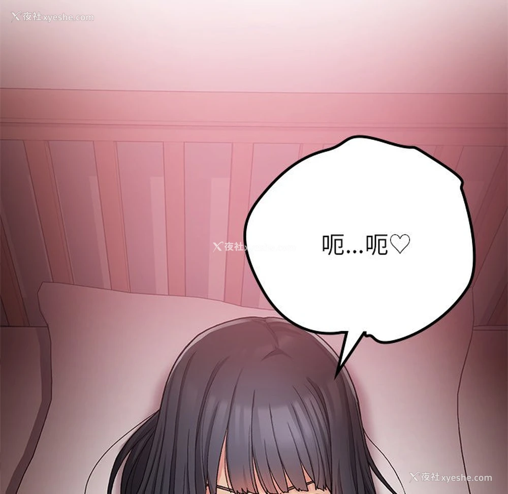 59P - 回乡后的春天