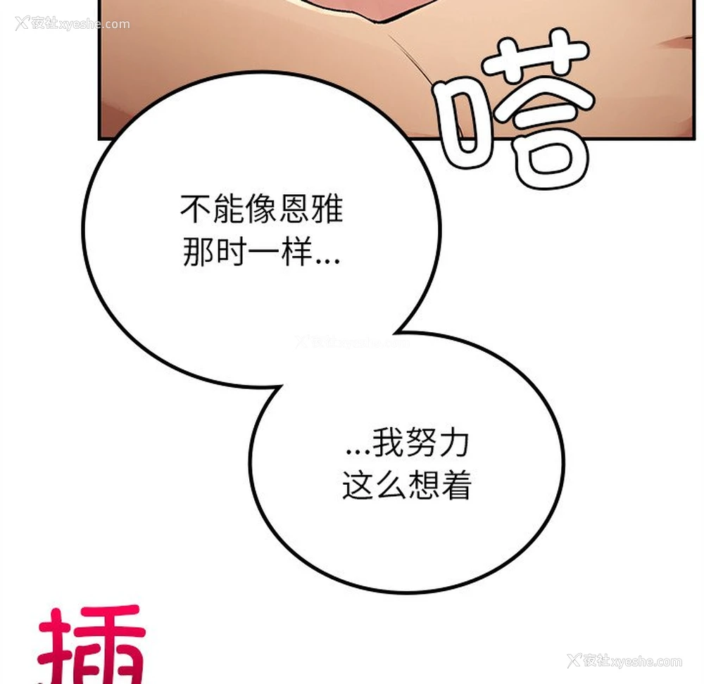 65P - 回乡后的春天