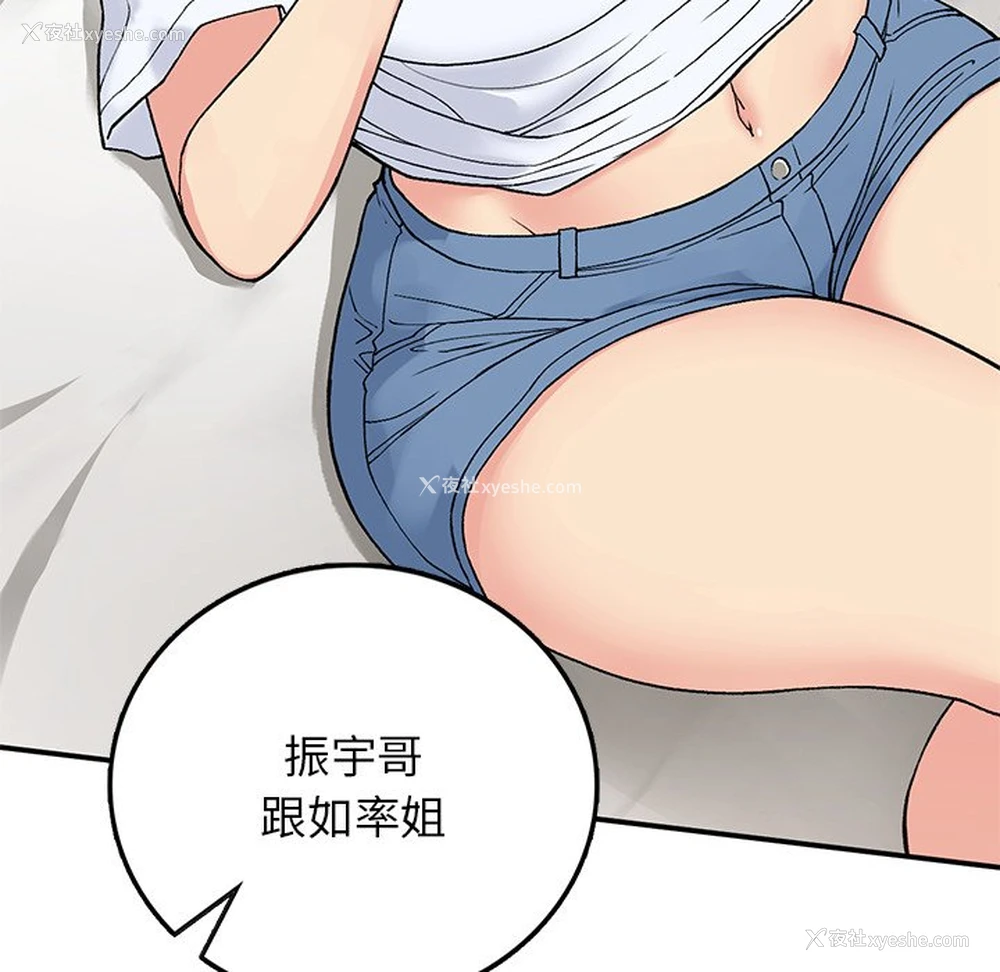 6P - 回乡后的春天