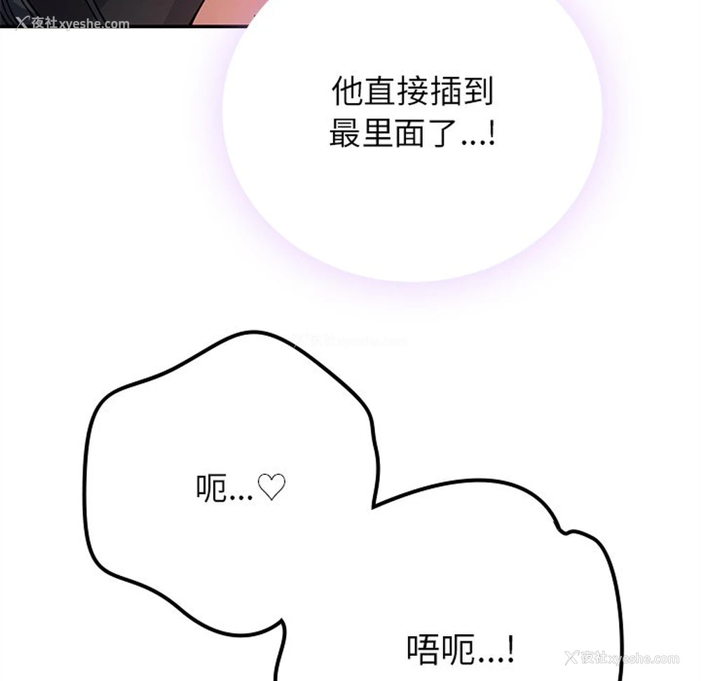 70P - 回乡后的春天