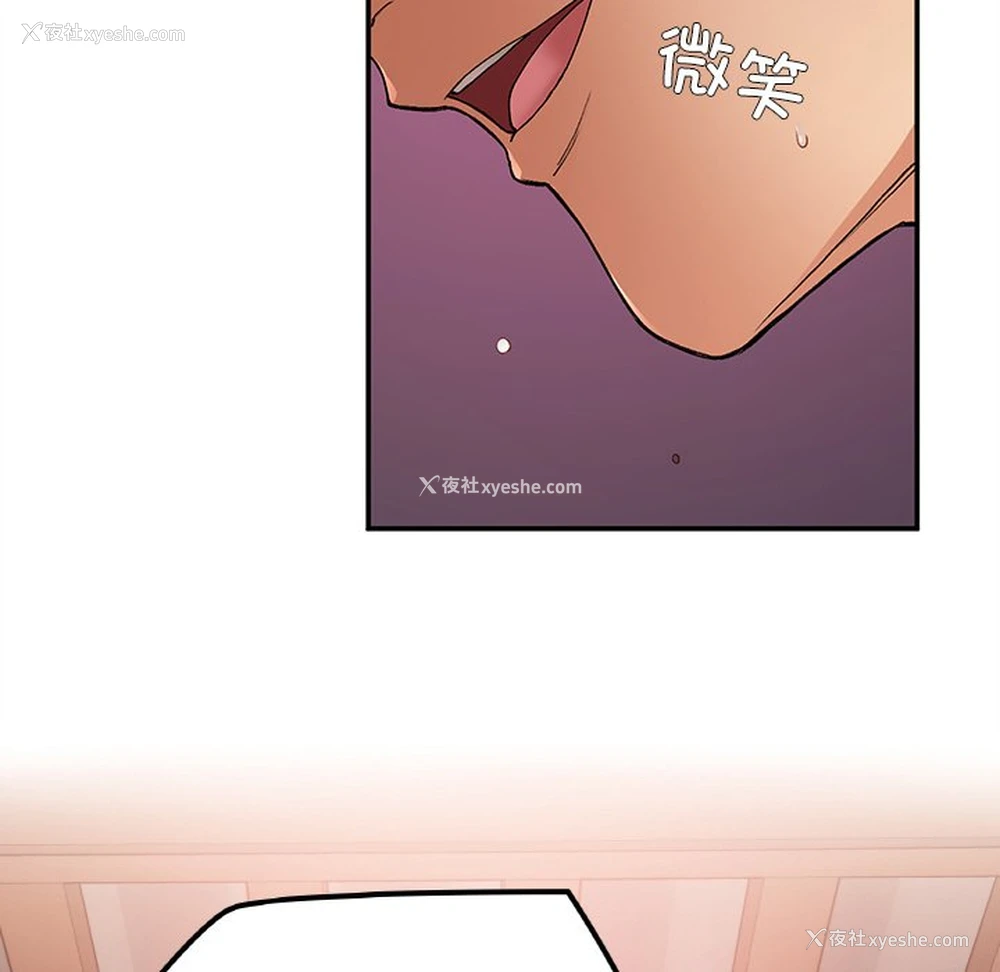 77P - 回乡后的春天