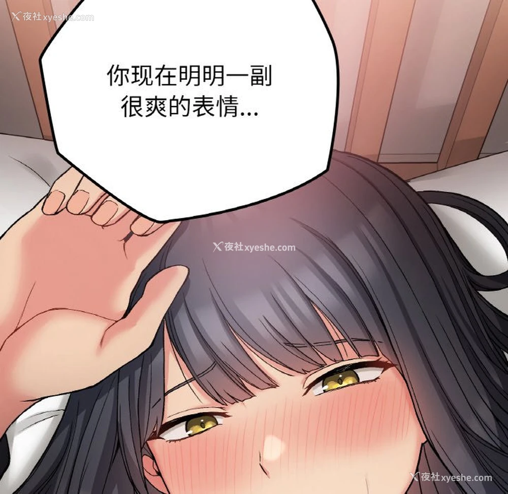 78P - 回乡后的春天