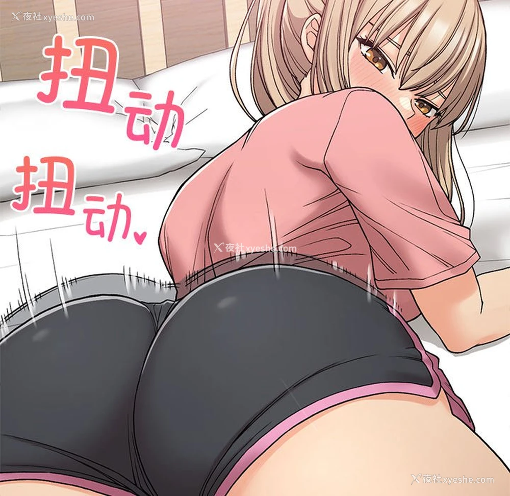 8P - 回乡后的春天