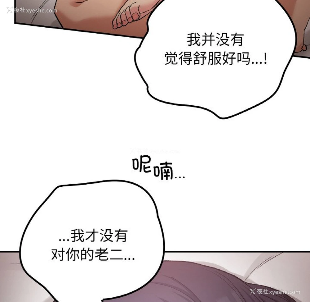 90P - 回乡后的春天