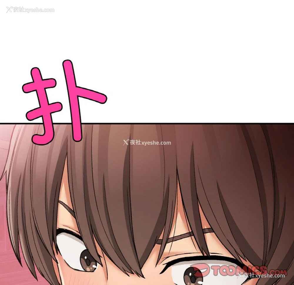93P - 回乡后的春天