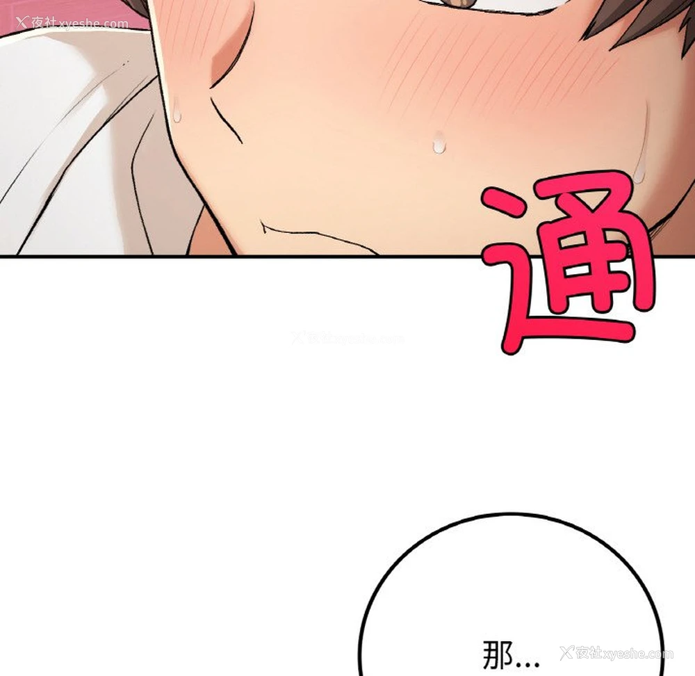 94P - 回乡后的春天