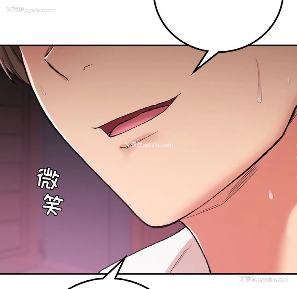95P - 回乡后的春天
