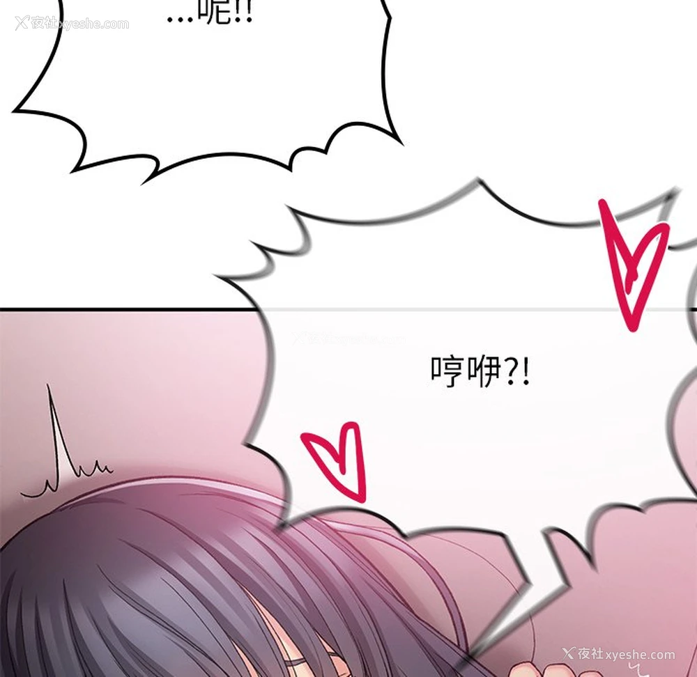 97P - 回乡后的春天