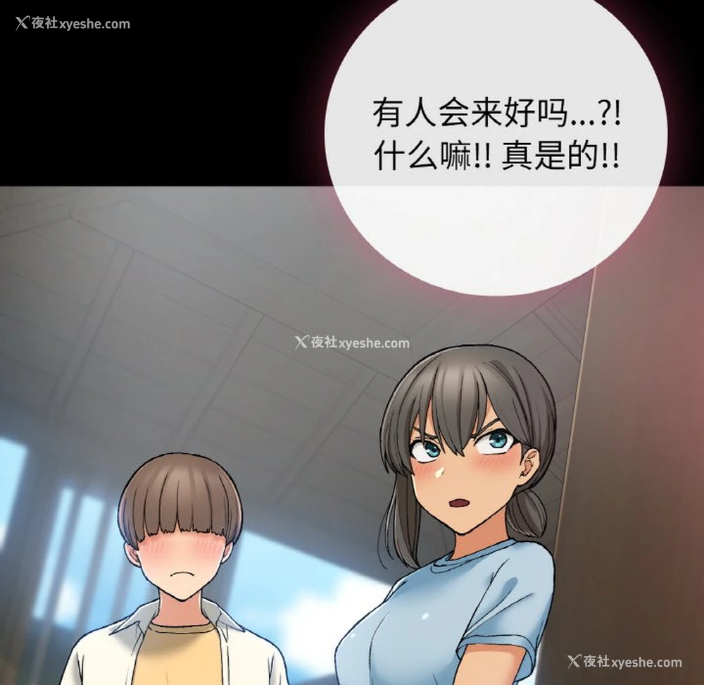 102P - 回乡后的春天