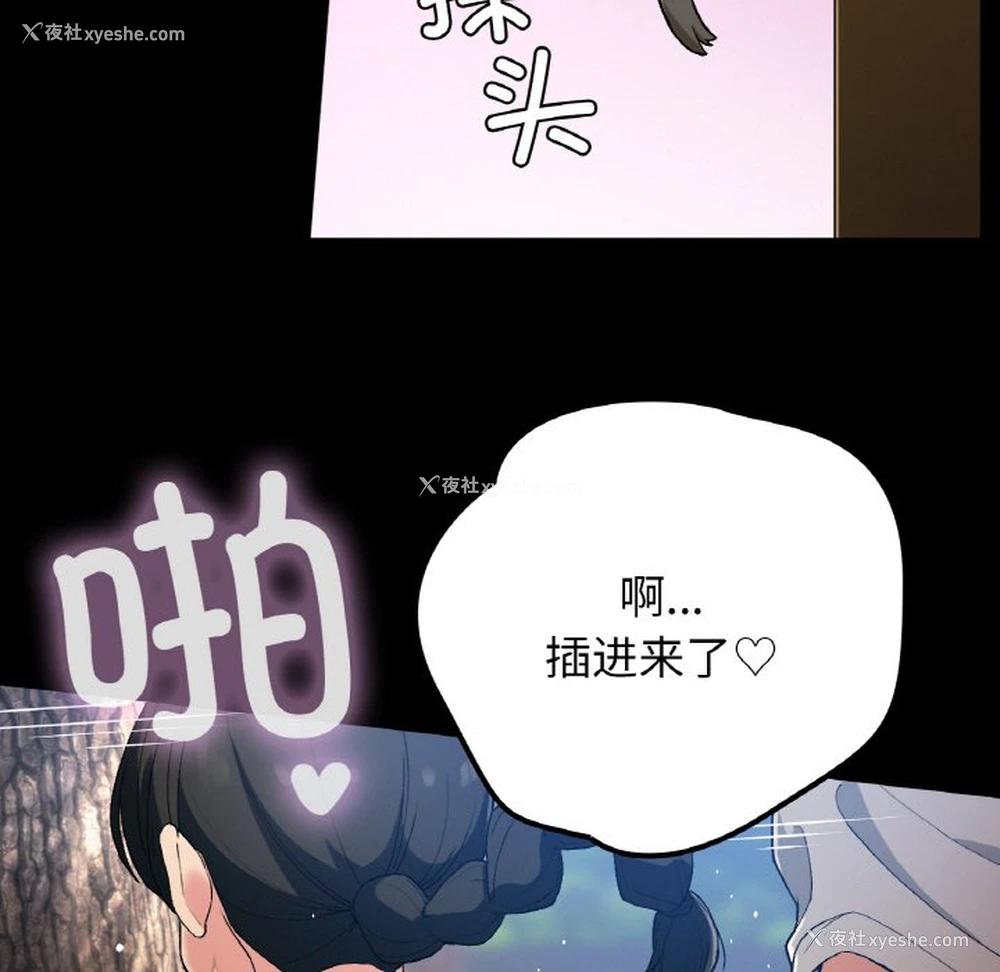 105P - 回乡后的春天