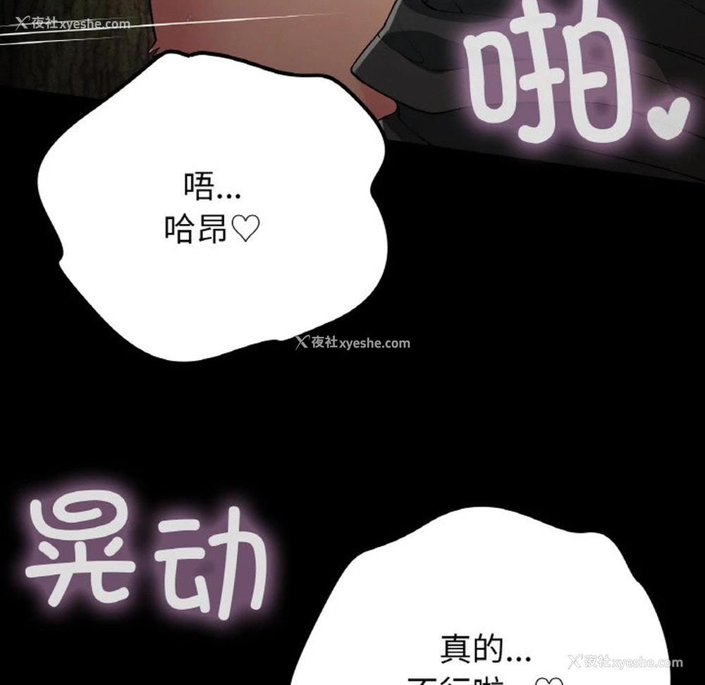 107P - 回乡后的春天