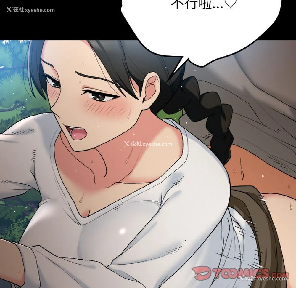 108P - 回乡后的春天