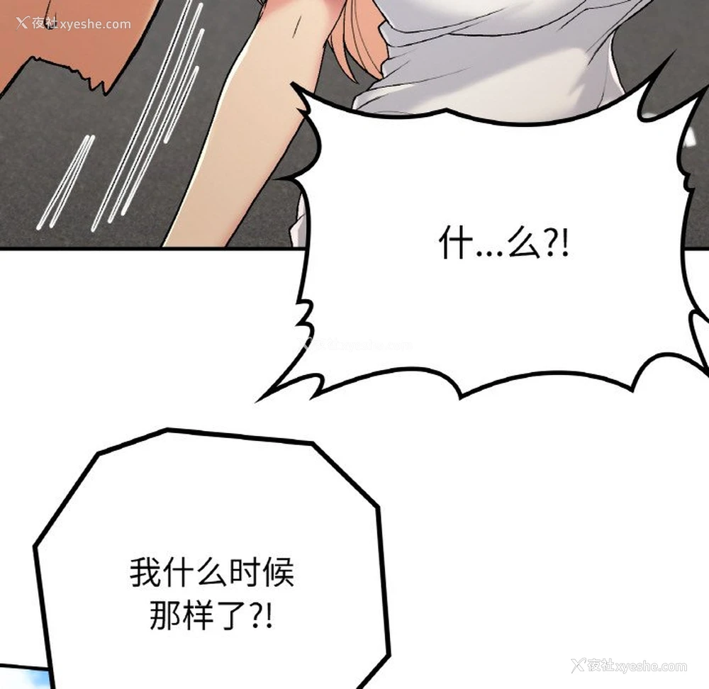 115P - 回乡后的春天