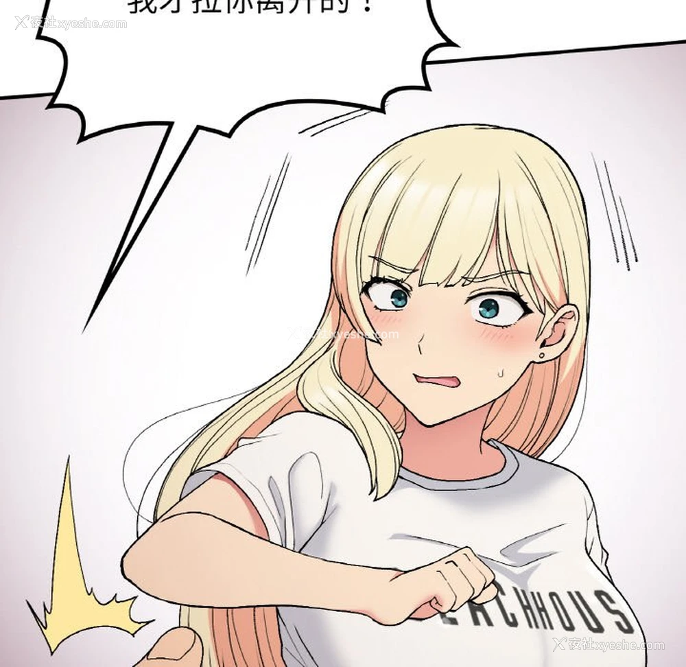 118P - 回乡后的春天