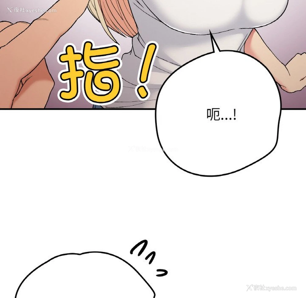 119P - 回乡后的春天