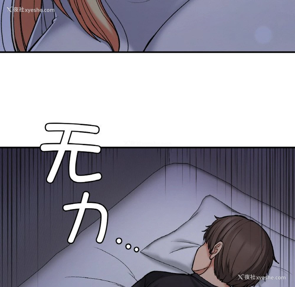 11P - 回乡后的春天