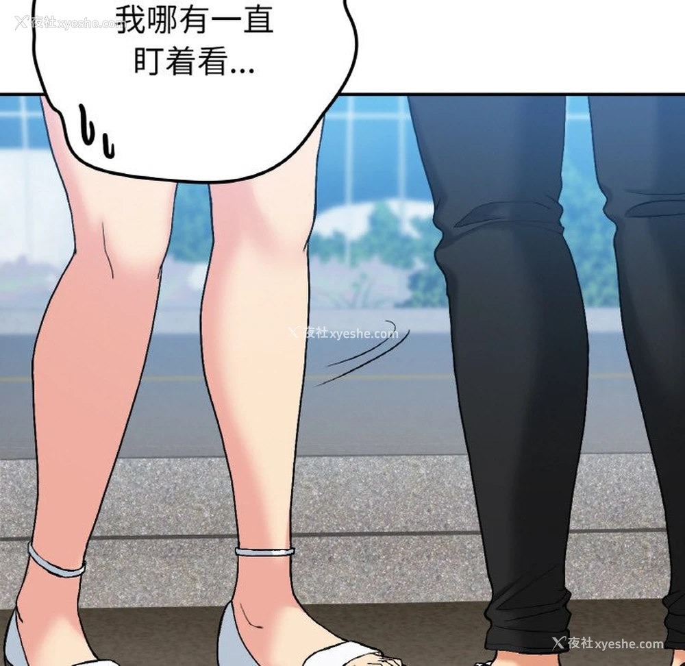 120P - 回乡后的春天