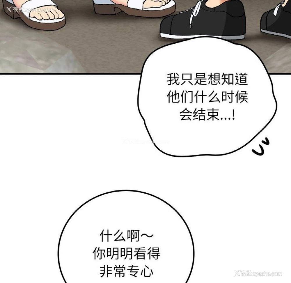 121P - 回乡后的春天