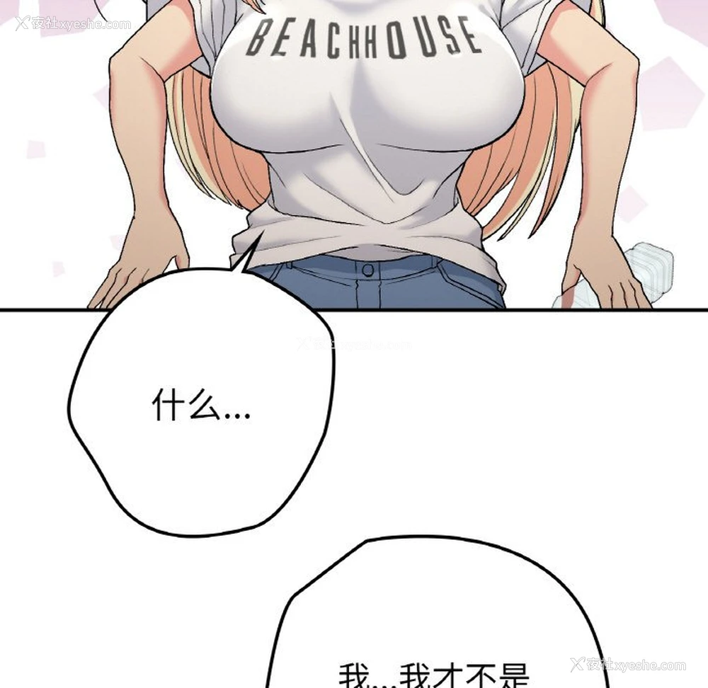124P - 回乡后的春天