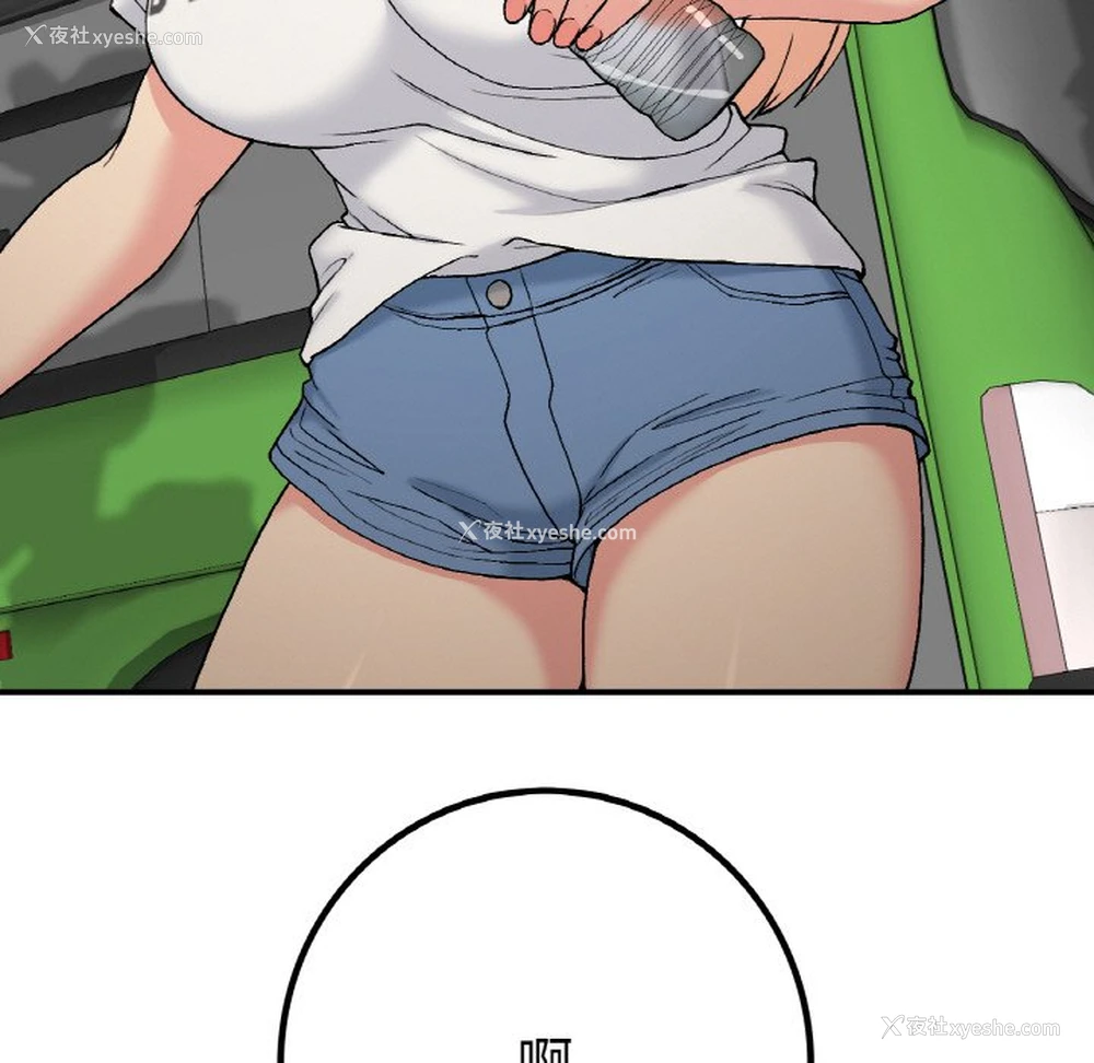 126P - 回乡后的春天