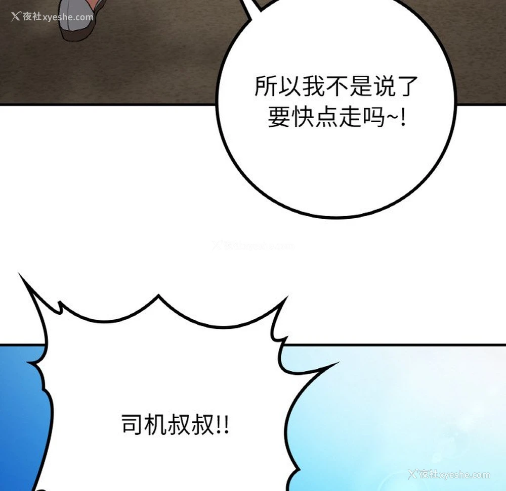 131P - 回乡后的春天