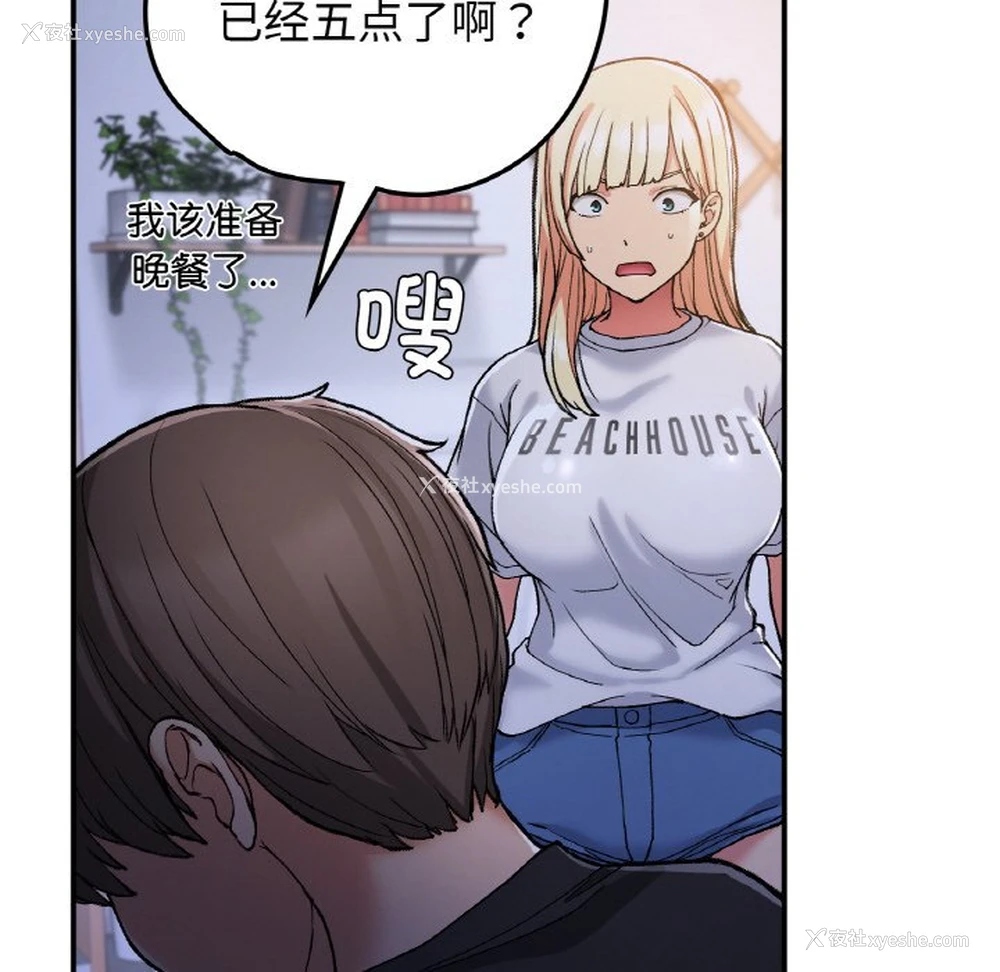 14P - 回乡后的春天