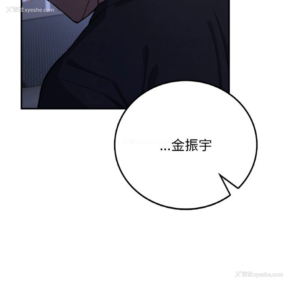 15P - 回乡后的春天