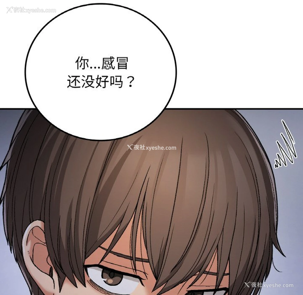 16P - 回乡后的春天