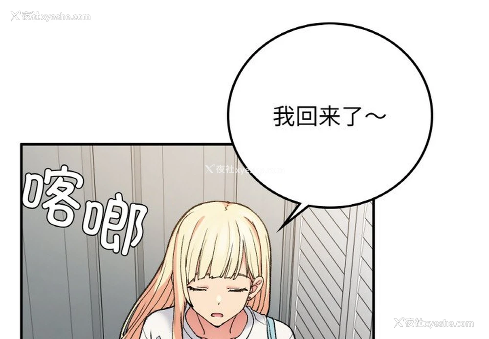 1P - 回乡后的春天